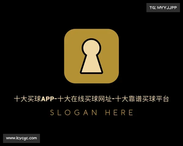 解读十大买球app-十大在线买球网址-十大靠谱买球平台